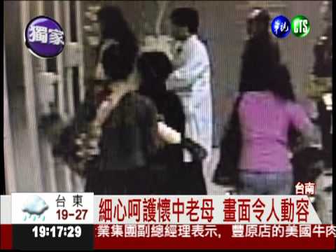 背母孝子是他! 退休調查員現"聲"