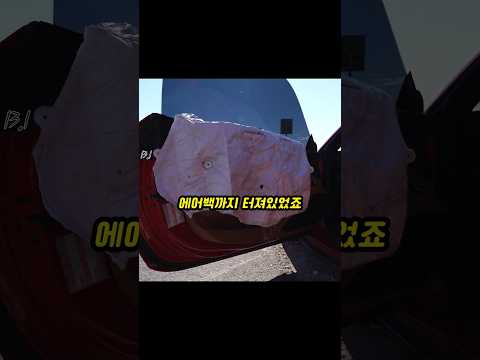 하루만에 전손처리 페라리