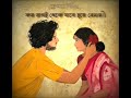 Chuye dile monobina arijit sing status #arijitsingh #tomakechuyedilam #bengali #status