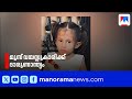 Fell From Dining Table 3 Year Old Girl Passes Away Tragically Kozhikode KozhikodeMedicalCollege