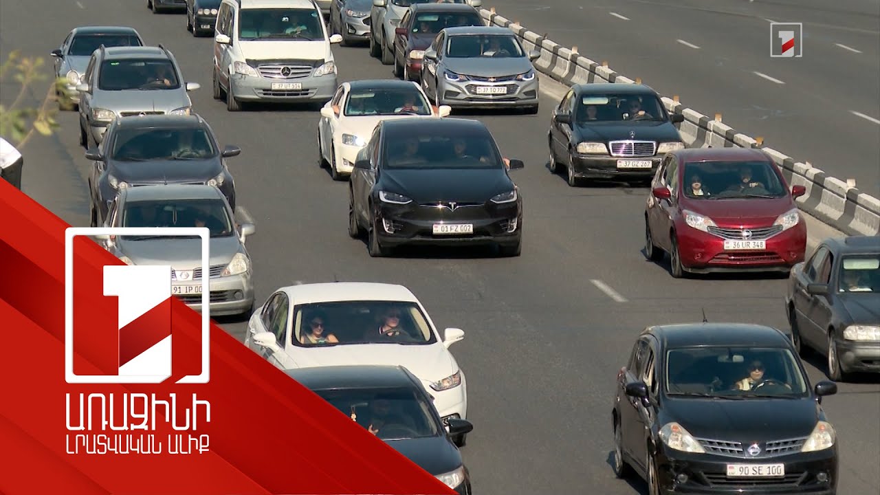 ԼՂ-ից տեղահանվածները կարող են պարզեցված կարգով սեփականաշնորհել իրենց հետ բերած պետական մեքենաները