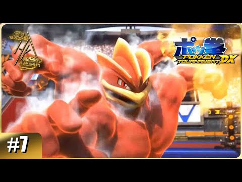 Heaven's Arena #7 ☰ Pokkén Tournament DX ☰ : Champions Collide!