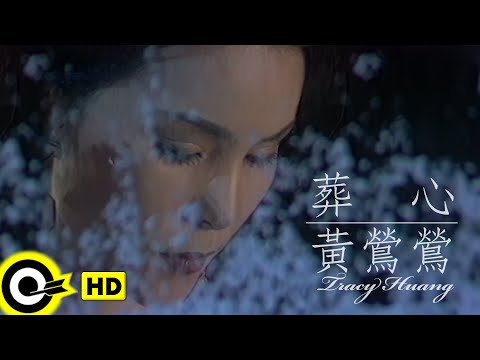 台葬