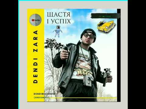 Dendi Zara   8 Трипілля dendizabeats