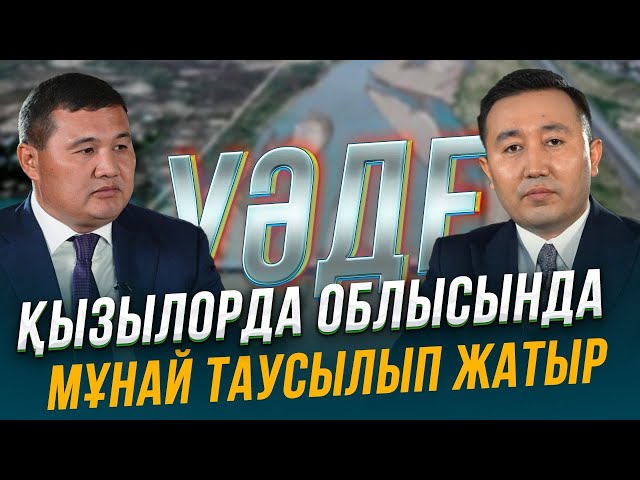 Байқоңыр үшін Ресей төлейтін 115 млн доллар қайда жұмсалады?