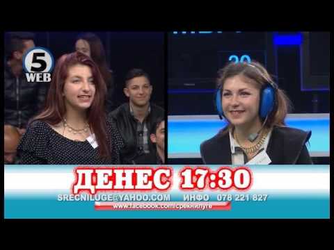 СРЕЌНИ ЛУЃЕ денеска  25 04 2017