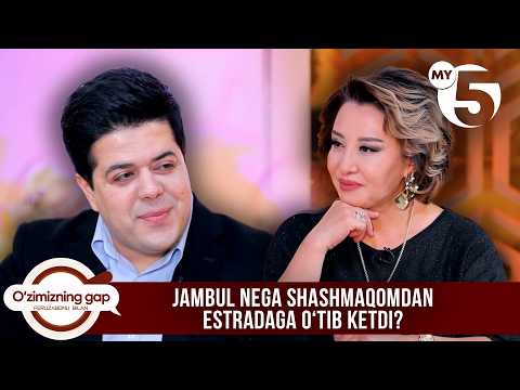 Jambul nega shashmaqomdan estradaga oʻtib ketdi? | O'ZIMIZNING GAP