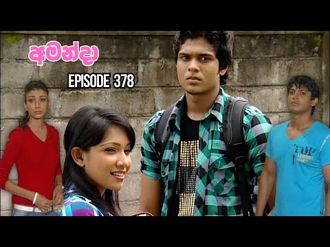 Amanda Sinhala Teledrama Episode 378 - (2025-12-20)