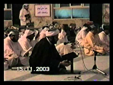 ⁣دعاء رفع المصحف - رمضان 1424هـ