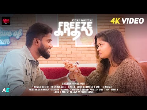 Freeze Kadhal Tamil Album Song | Salem Rj | Vicky Musical | Dinesh Dhanush | Pranesh Sam