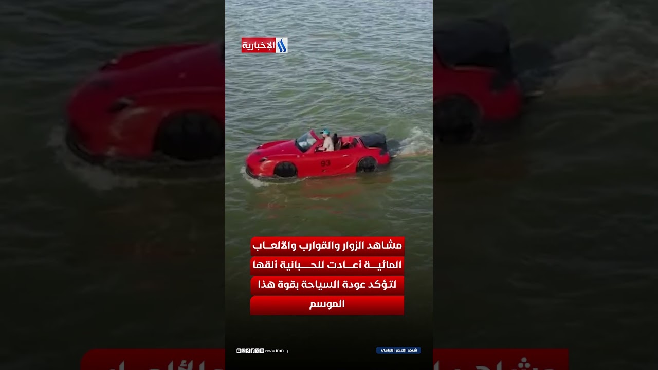فيديو | الحبانية تتألق بالعيد وتستقبل آلاف العائلات
