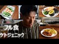 1ヶ月ケトジェニックダイエットします。フル食/初日