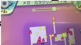 妖怪ウォッチバスターズ ソード/マグナム  バグが起きた⁉️