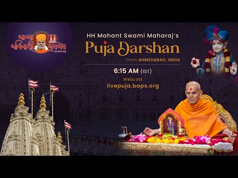 Mahant Swami Maharaj Morning Puja Darshan, Amdavad, India, 28 Dec 2025 6:15 am (IST)