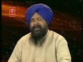 Bhai Nirmal Singh Khalsa Mera Man Loche Gur Darshan Taai