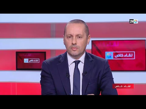 لقاء خاص مع وزير الصحة والحماية الاجتماعية أمين التهراوي- 6 اكتوبر 2025