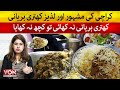 Karachi Famous Khatri Biryani Best Biryani In Karachi Street Food Pakistan