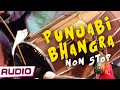Indian Punjabi Dhol Mix Nonstop Instrumental Music By Dj Nashik Wings Music Store