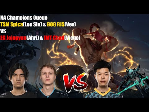 NA Champions Queue - TSM Spica(Lee Sin) & BOG RJS(Vex) VS EG Jojopyun(Ahri) & IMT Chad(Viego)