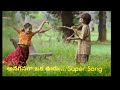 Anaganaga Oka Ooru Song WhatsApp Status Hello Movie Telugu