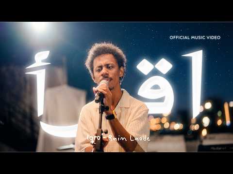 Raim Laode - IQRO' (official Music Video)