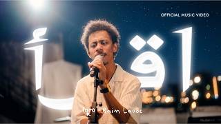 Download lagu Raim Laode - IQRO' (official ) mp3