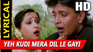Yeh Kudi Mera Dil Le Gayi With Lyrics | Alka Yagnik, Kumar
