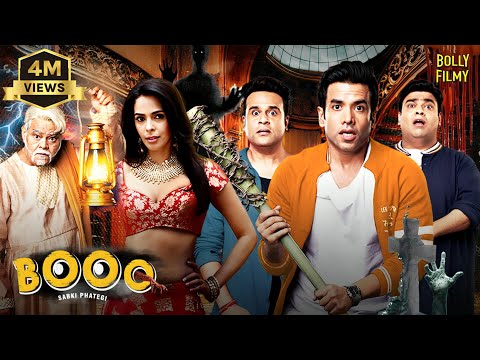 Booo Sabki Phategi | Hindi Full Movie | Tusshar Kapoor, Krushna Abhishek, Mallika Sherawat