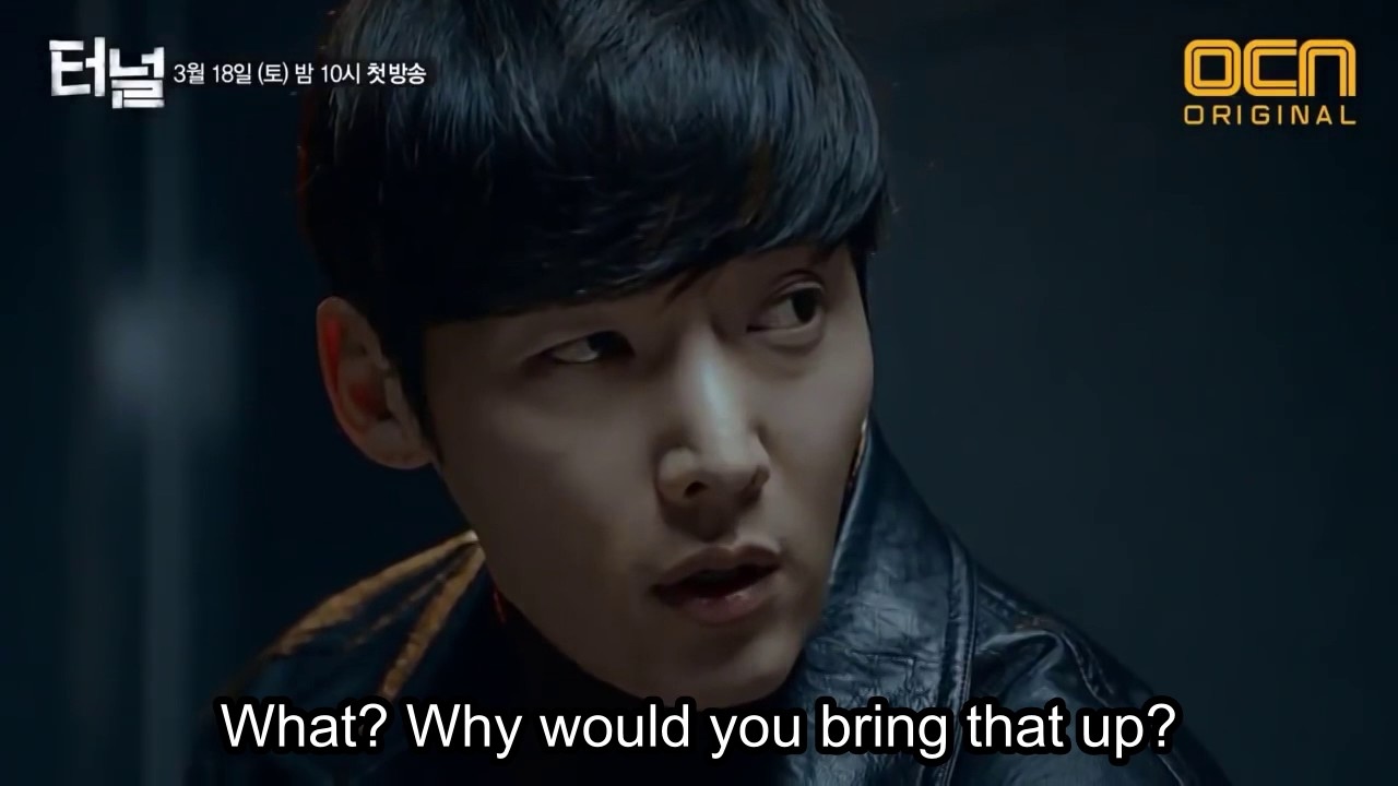 TUNNEL  터널 – Trailer #1 | Starring Choi Jun Hyuk!