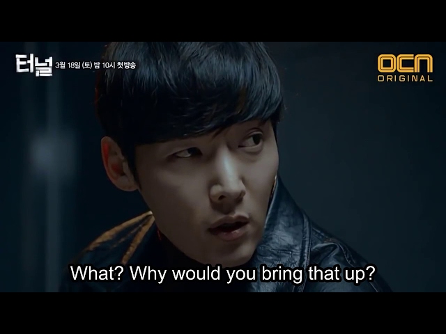 TUNNEL  터널 – Trailer #1 | Starring Choi Jun Hyuk!