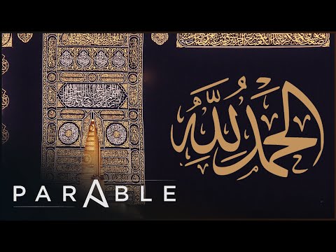 Has Modern Archaeology Changed The History Of Islam? | The Sacred City | Parable