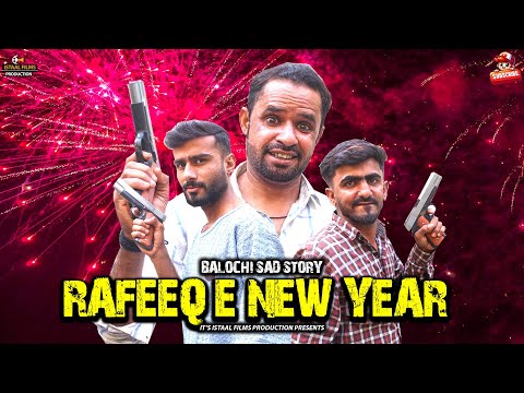 RAFEEQ E NEW YEAR | Balochi Sad Story | Episode 687 | 2026 #comedy #funny