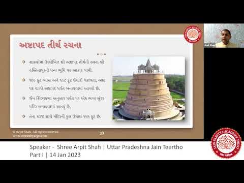 શ્રી હસ્તિનાપુર તીર્થ, શ્રી અહિચ્છત્રા તીર્થ