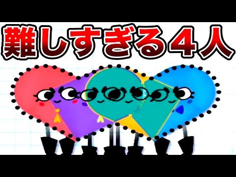 ４人でスニッパーズやったら難しすぎる！！！【ニンテンドースイッチ】