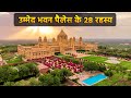 28 Interesting Facts About Umaid Bhawan Palace Jodhpur 28 Secrets Of Hope Building Rajasthan
