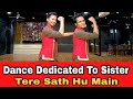 Dance Dedicated to Sister | Tere Sath Hu Me | Wedding Dance | Rakshabandhan Song | Akhil & Kunal