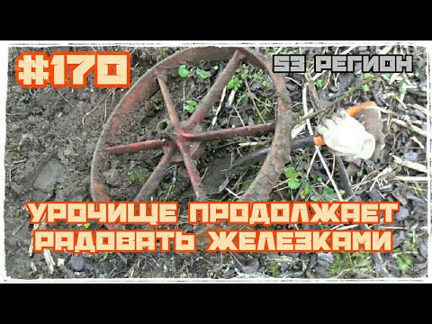 КОП #170 - Урочище продолжает радовать отличными железяками