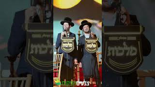 כזה לא ראיתם 😱 זאנוויל ויינברגר עולה לטונים מטורפים ✨ הפקת סיום הזהר העולמי