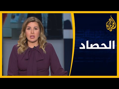 الحصاد الحوثي خارج لائحة الإرهاب الأمريكية وتدهور العلاقات الأوروبية الروسية