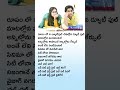 Oye Telugu Lyrical Songs Oye Oye Title Song Telugu Lyrical Song Siddharth Shamili Oye