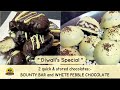 Bounty Bar Recipe White Pebble Chocolate Caramel Chocolate Recipe Caramel Filled Chocolate