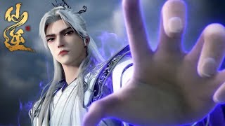 Download lagu 💥ENG SUB《仙逆》Renegade Immortal EP90-93！王林击败天道悟出生死轮回！回归炼魂宗触及婴变级！💕MUTI SUB | Donghua mp3