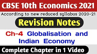 Globalisation and the Indian Economy Class 10 Notes |Class 10 economics Chapter 4 Explaination