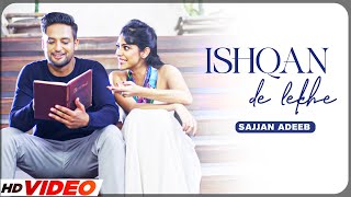 Ishqan De Lekhe (Full Video) | Sajjan Adeeb, | Laddi Gill | Latest Punjabi Songs 2023 | Punjabi Song