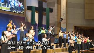 주일 3부 예배 찬양