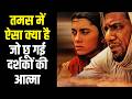 Tamas The Harrowing Story Of The 1947 Partition That Shook The Nation MythNewz