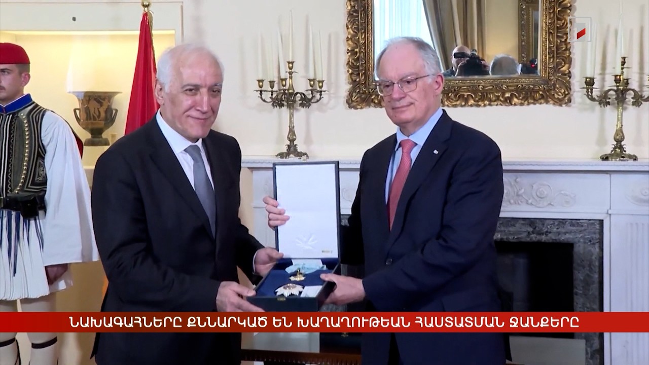 Արևմտահայերէն լուրեր. 19 Փետրուար․ 2026