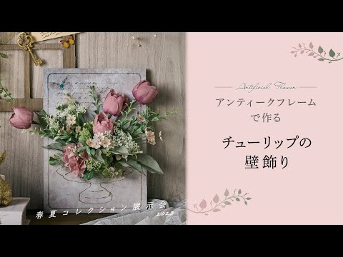 チューリップの装飾: 最も美しいアイデア 植物