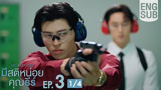 Download lagu [Eng Sub] มีสติหน่อยคุณธีร์ Me and Thee | EP.3 [1/4] mp3