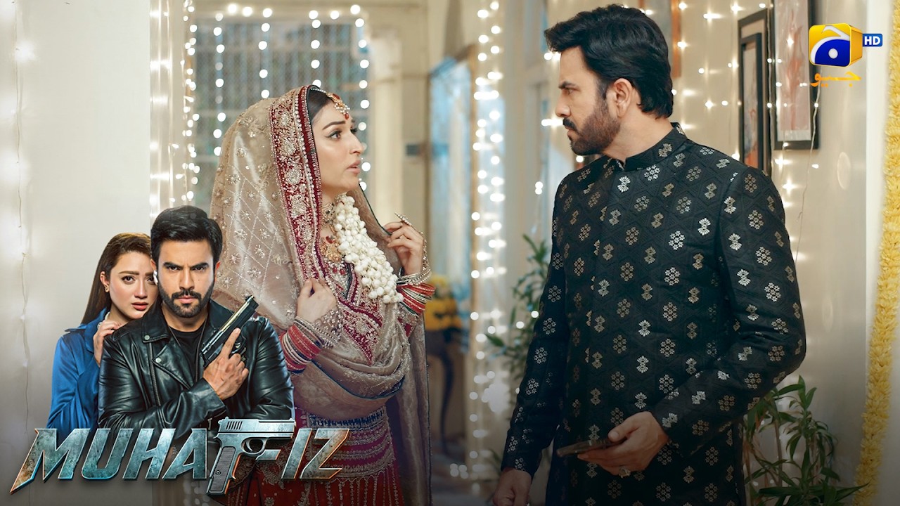 Dua Karo Paras Mehfooz Rahe, Warna 😡 || Muhafiz || Har Pal Geo